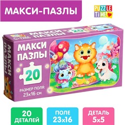 Макси-пазлы «Фантастический пикник», 20 деталей