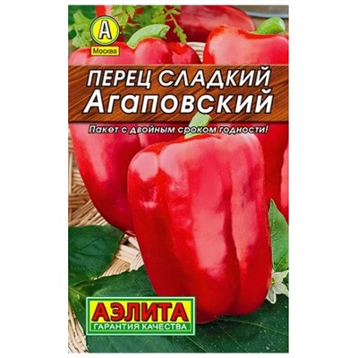 Перец сладкий Агаповский