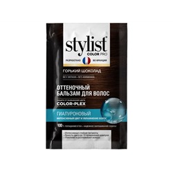 Global Bio Cosmetic. Stylist Color Pro. Оттеночный бальзам для волос Горький шоколад 50мл