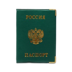 Обложка для паспорта ПВХ Россия, зелёная (с металлическими уголками)