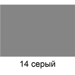 SAPHIR Tenax Аэрозоль-краситель д/кожи СЕРЫЙ (grey) 150 мл