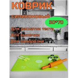 Коврик силикон д/теста 50*70 KH2882