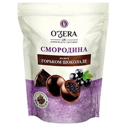 «OZera», драже «Смородина в горьком шоколаде», 150 г