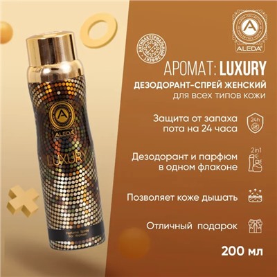 Lider Kozmetik Дезодорант спрей женский Aleda Luxury 200 мл