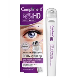Комплимент Beauty Vision HD Гель-филлер для ухода за кожей вокруг глаз, 11мл