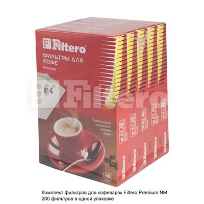 Filtero фильтры для кофе, №4/40, белые