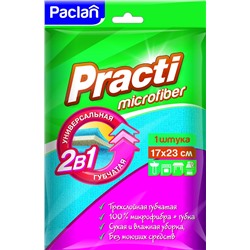 Салфетка трехслойная губчатая 2в1 Practi Microfiber 17x23 см, Paclan