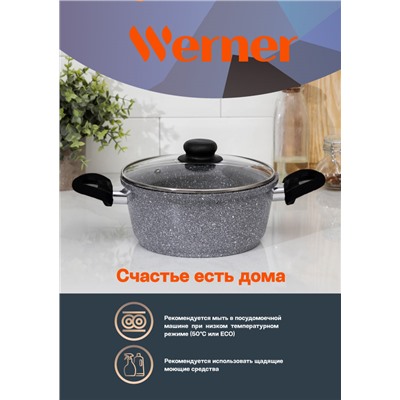 Алюминиевая кастрюля Werner Letizia 51677 20 см/2 л