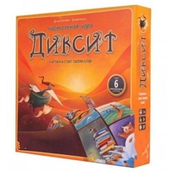 Игра настольная. ДИКСИТ (Игра на ассоциации) (8+) (аналог)