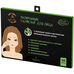 Матирующие салфетки для лица Etude Organix с зеленым чаем и экстрактом вулканического пепла 12 г (50 шт)