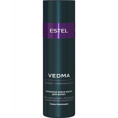 *Молочная блеск-маска для волос VEDMA by ESTEL, 200 мл