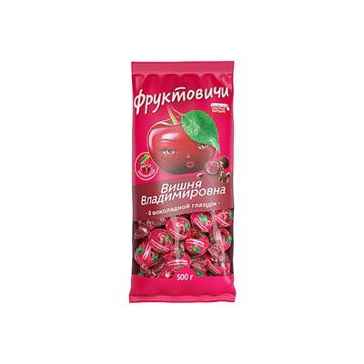 «Фруктовичи», конфета «Вишня Владимировна» в шоколадной глазури (упаковка 0,5 кг)