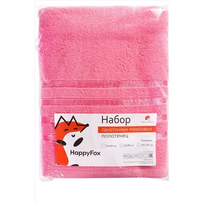 Набор махровых полотенец 2 шт Happy Fox Home