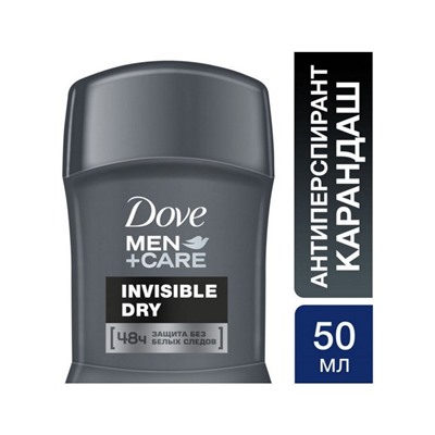 Dove Дезодорант-стик MEN "Защита без белых следов" (Invisible Dry) 50мл