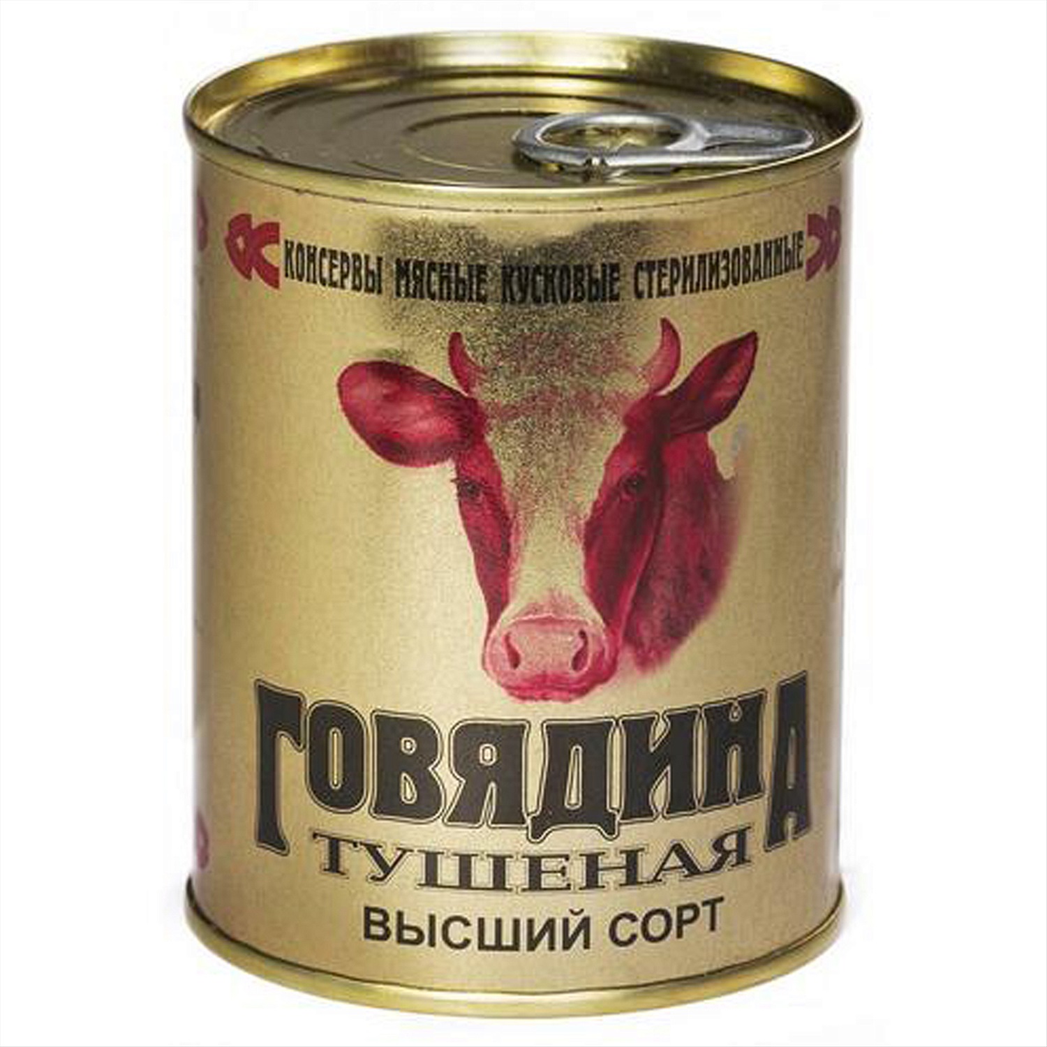тушенка белорусская фото банок