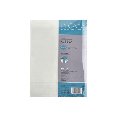 Тюль MICASA Alessa 300х280 см, 1 шт., цвет экрю