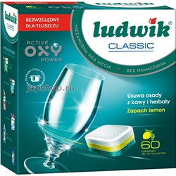 Ludwik Classic Таблетки для посудомоечной машины, 60х18 гр, 1,08 кг(5900498019599)