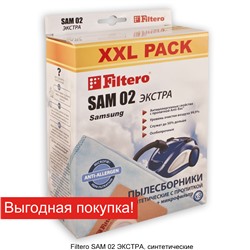 Мешки-пылесборники Filtero SAM 02 XXL Pack ЭКСТРА, 8 шт
