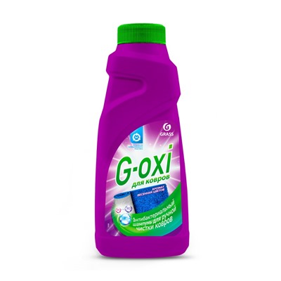 Шампунь для чистки ковров и ковровых покрытий с атибактериальным эффектом G-oxi с ароматом весенних