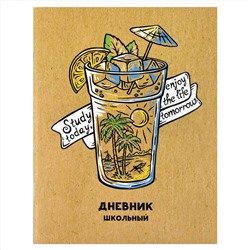 Дневник школьный арт. 60250 ЛЕТНЕЕ НАСТРОЕНИЕ / мягкий переплёт (2 скобы), А5+, 48 л., выборочный УФ-лак, матовая ламинация, печать в одну краску, универсальная шпаргалка/