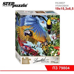 Мозаика "puzzle" 1000 "Попугаи" (Limited Edition)