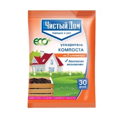 Чистый дом ускоритель КОМПОСТА 50г