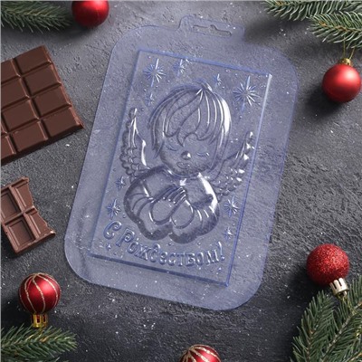 Форма для шоколада и конфет пластиковая «С Рождеством. Ангел», цвет прозрачный