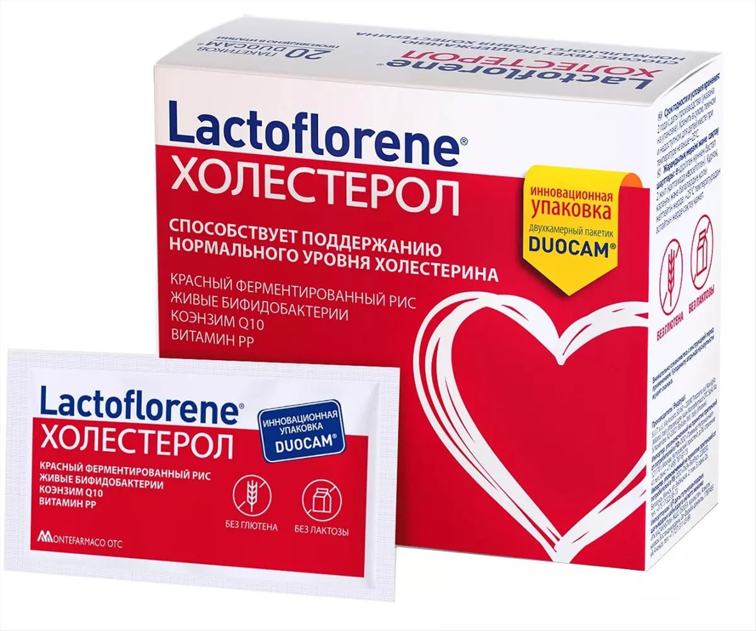 Lactoflorene холестерол табс таблетки 1100мг n30