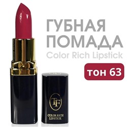 TF Помада Color Rich Lipstick Z-06 №63 Личи
