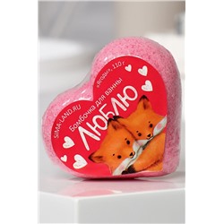 Бомбочка для ванны с ароматом лесных ягод 110 гр Beauty Fox