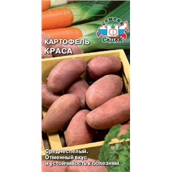 Картофель Краса СеДек