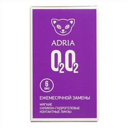 Контактные линзы Adria О2О2 (6 шт.)