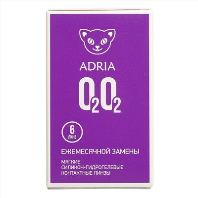 Контактные линзы Adria О2О2 (6 шт.)