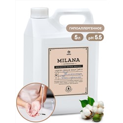 Крем-мыло жидкое увлажняющее "Milana Professional" (канистра 5кг)