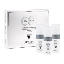 ARAVIA Professional. Карбокситерапия Набор CO2 Oily Skin Set для жирной кожи 150мл х 3шт
