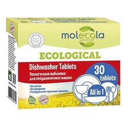 Molecola. Экологичные таблетки для посудомоечных машин 30 шт