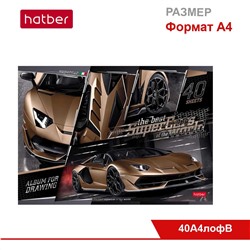 Альбом для рисования 40 л., ф. А4, на скобе, матов. ламинация, 3D-фольга, серия «SuperCarsWorld»