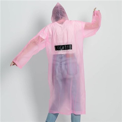 Дождевик - плащ "Скрываю очевидное", размер 42-48, 60 х 110 см, цвет розовый