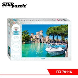 Мозаика "puzzle" 1000 "Озеро Гарда"