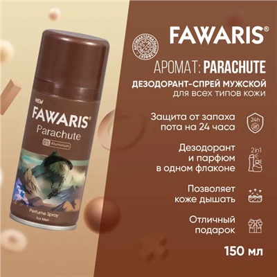 Lider Kozmetik Дезодорант спрей мужской FAWARIS Parachute 150 мл