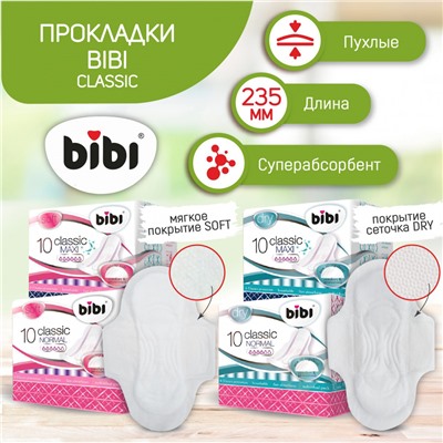 Прокладки "BIBI" Classic Normal Soft, 4 капли, 10 шт