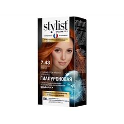 Global Bio Cosmetic. Stylist Color Pro. Стойкая крем-краска Гиалуроновая 7.43 Золотисто-медный 115мл