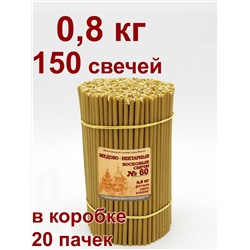 "Медово-нектарные" пачка 0,8 кг № 60