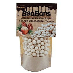 Сибирский кедровый орех в белой шоколадной глазури (150 гр.) - BaoBons Premium (10 шт.)