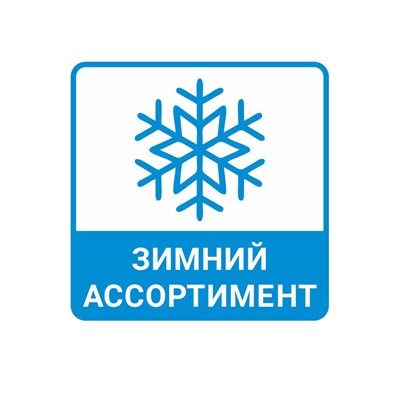 Носки детские для мальчика CLE С245П 16-18,18-20 меланж серый