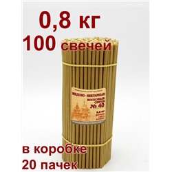 "Медово-нектарные" пачка 0,8 кг № 40