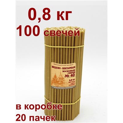 "Медово-нектарные" пачка 0,8 кг № 40