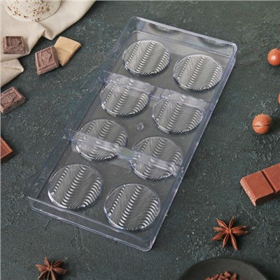 Форма для шоколада и конфет KONFINETTA «Круг», 33×16,4×2,5 см, 8 ячеек, цвет прозрачный