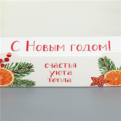 Коробка складная «Счастья, уюта, тепла», 20 х 20 х 4 см