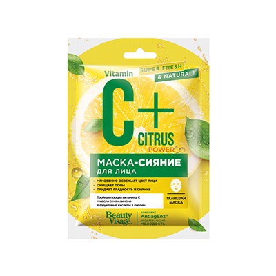Фитокосметик. C+Citrus. Тканевая маска-сияние для лица 25 мл